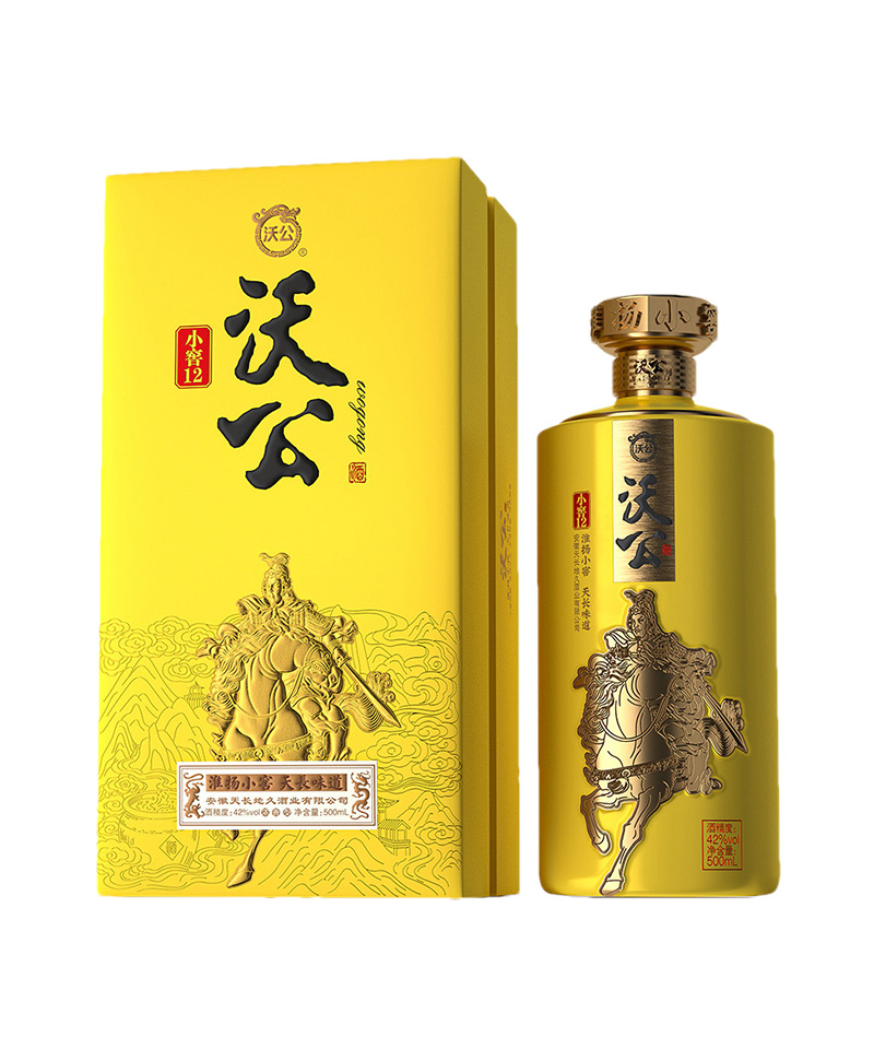 沃公小窖12