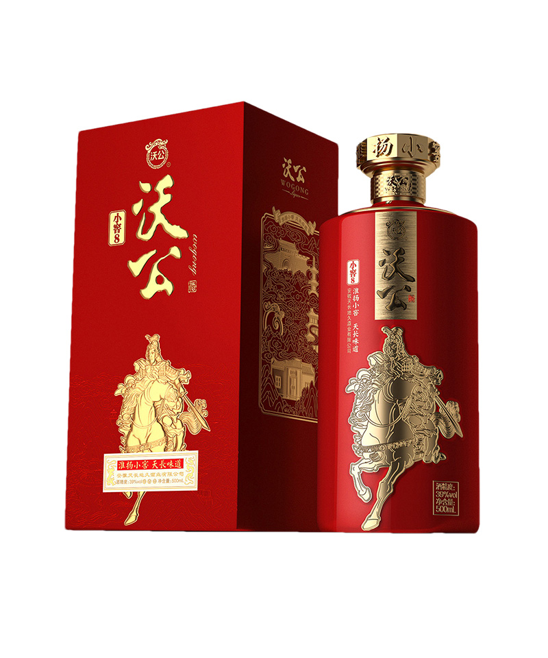 沃公小窖8