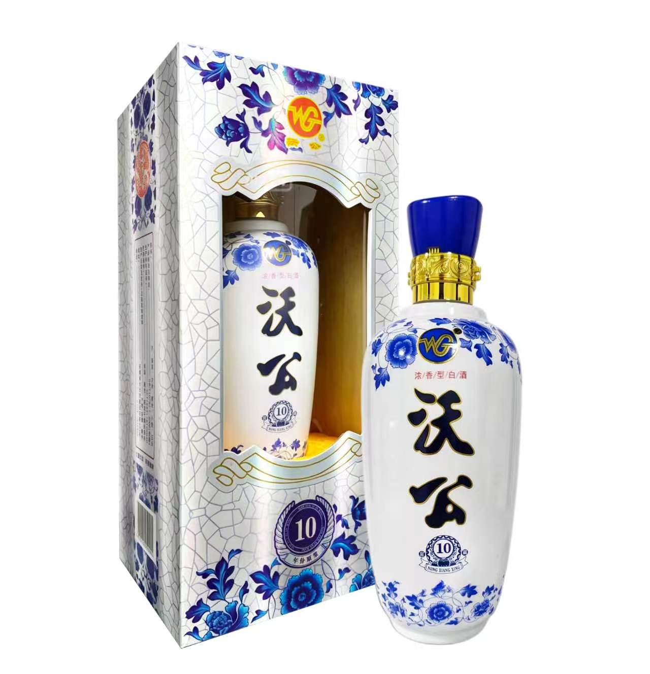 沃公10