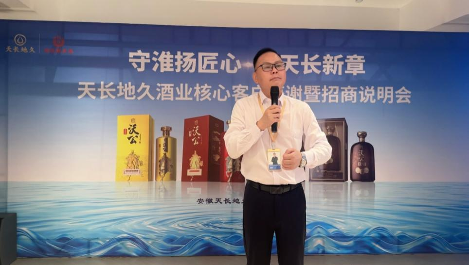 守淮扬匠心 筑天长新章