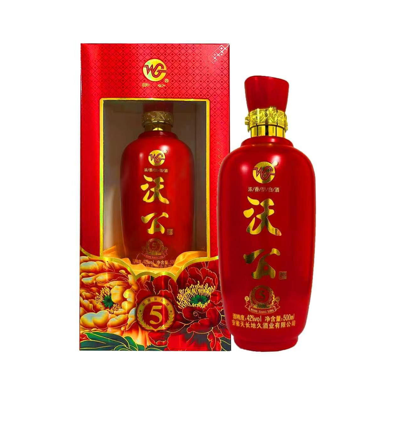 沃公5
