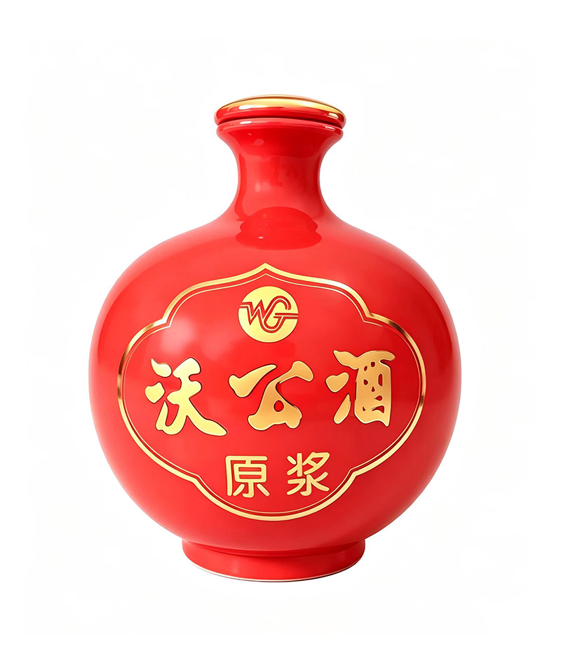 沃公原浆