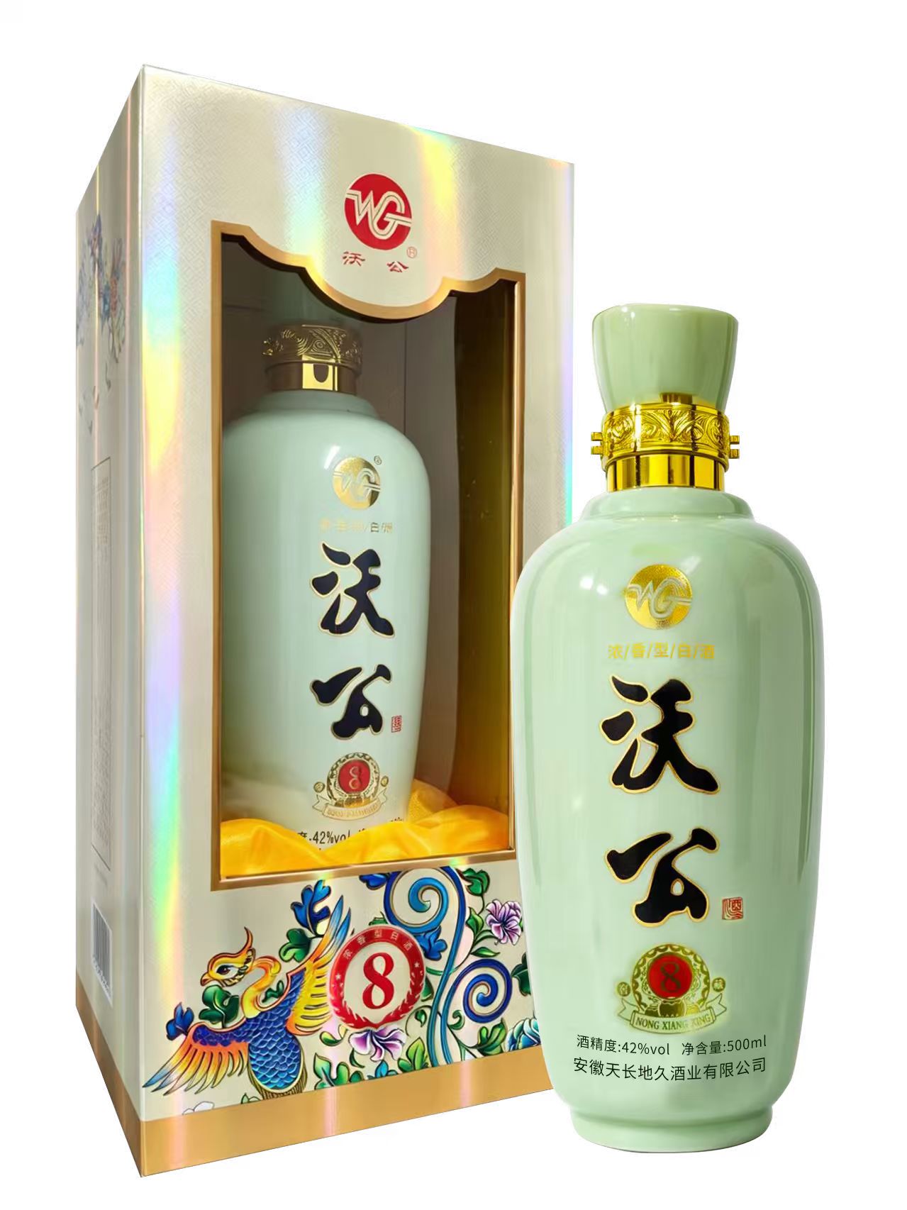 沃公8
